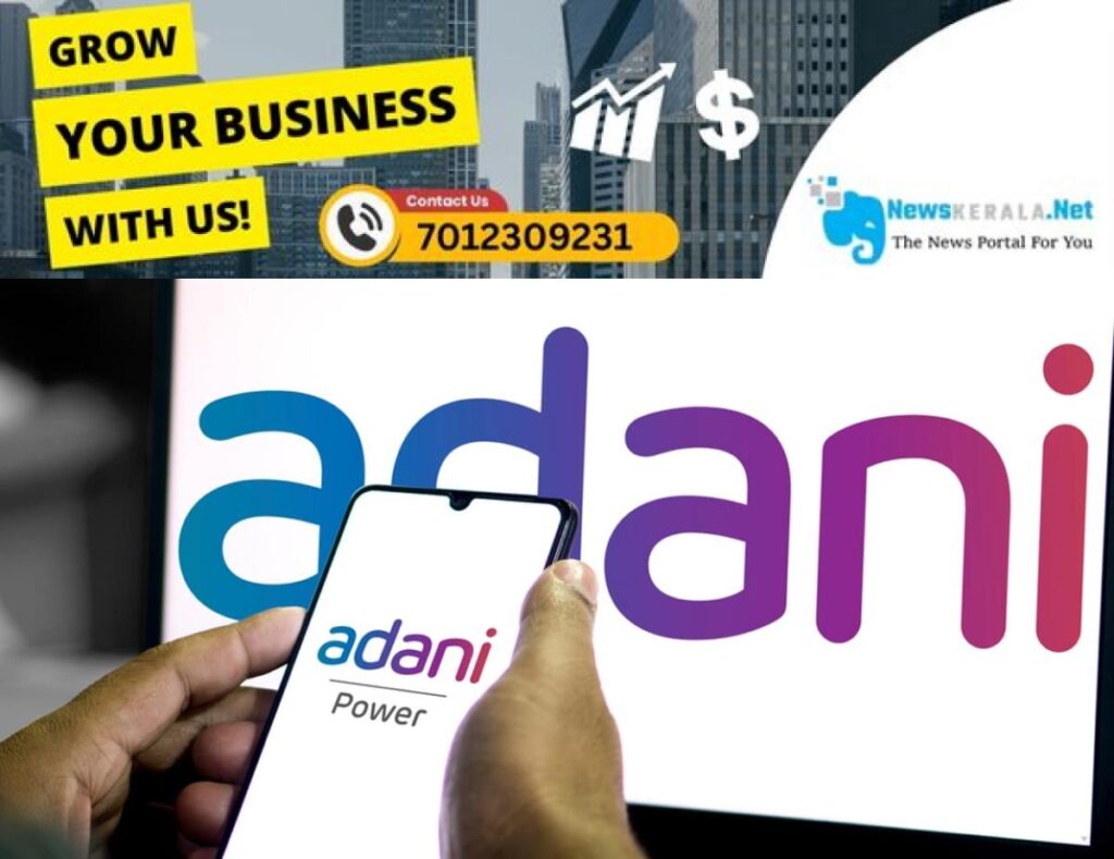 newskerala.net_1752667113_adani-power-main