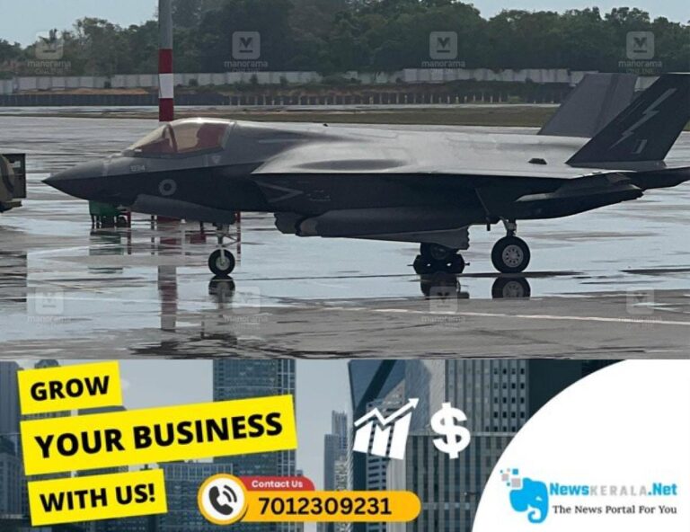 newskerala.net_1752667422_f-35-warplane
