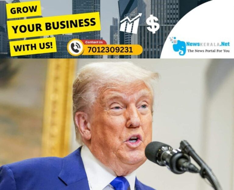 newskerala.net_1752697320_donald-trump-1752635266300_1280x720xt