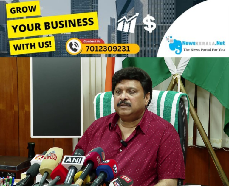 newskerala.net_1752704480_dd-vlc-snap-07699-1752686112692_1280x720xt
