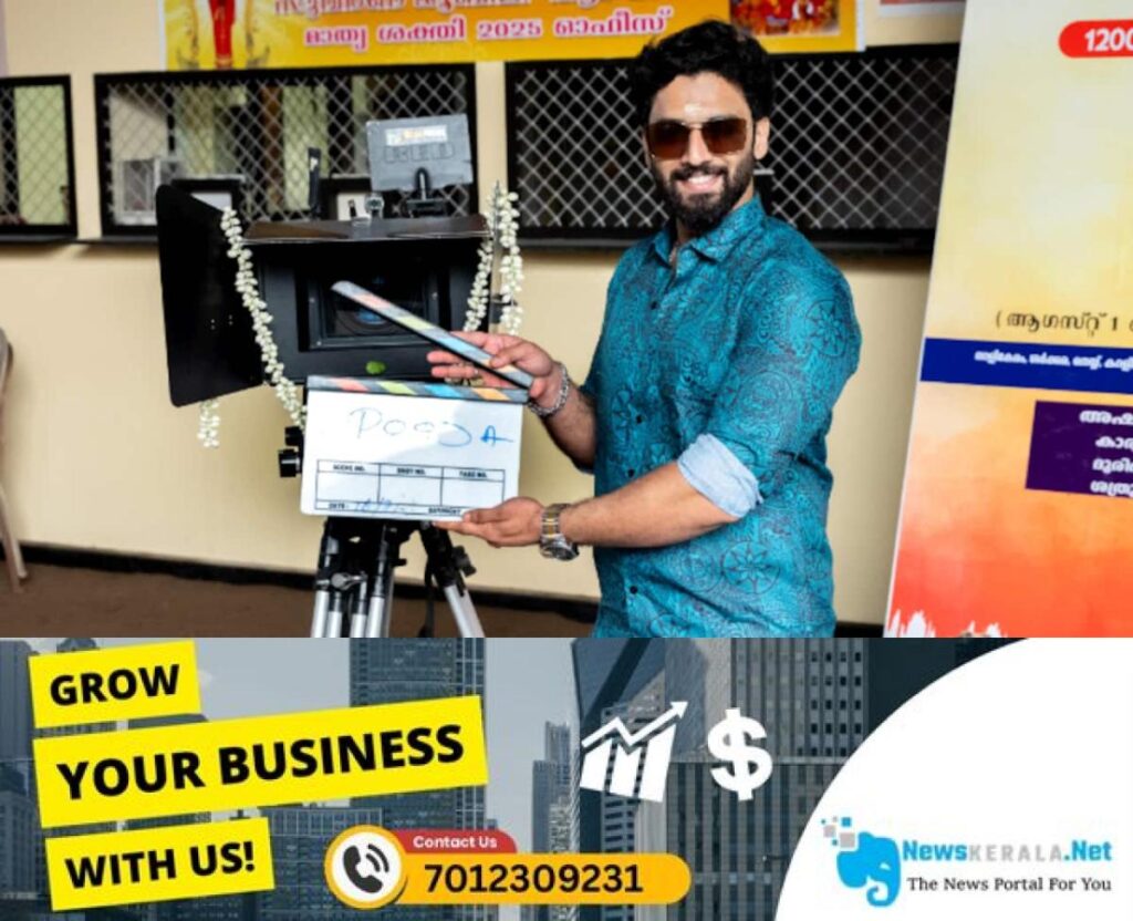 newskerala.net_1752708510_fotojet-1752684315769_1280x720xt