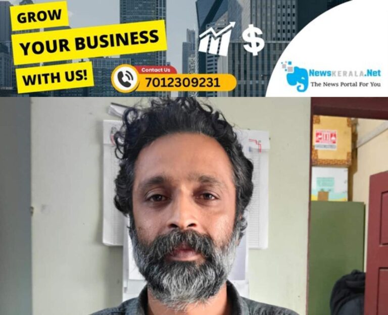 newskerala.net_1752712788_hashish-oil-case-1752682968123_1280x720xt