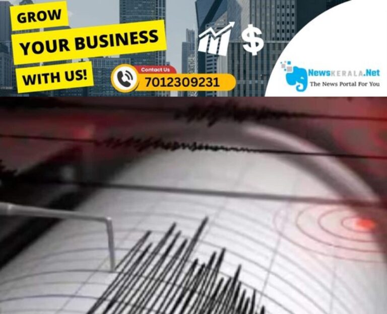 newskerala.net_1752714044_2025-06-29t065431.358-1751160295943_1280x720xt
