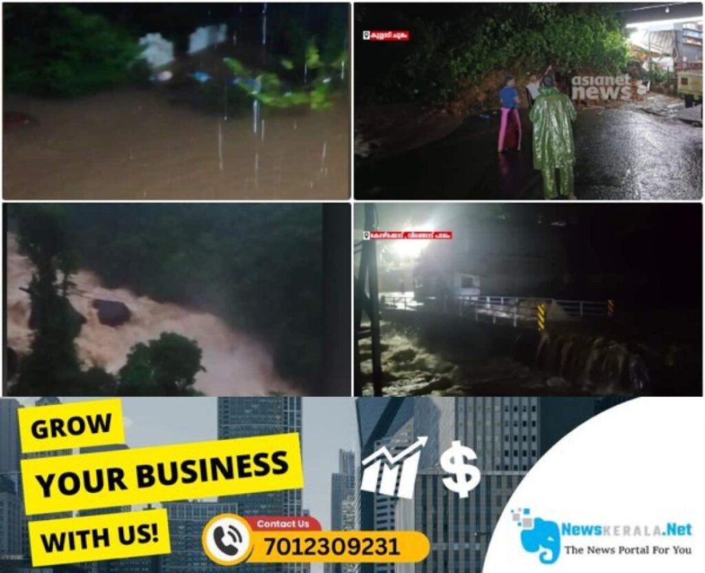 newskerala.net_1752715477_rain-kerala-1752712617063_1280x720xt