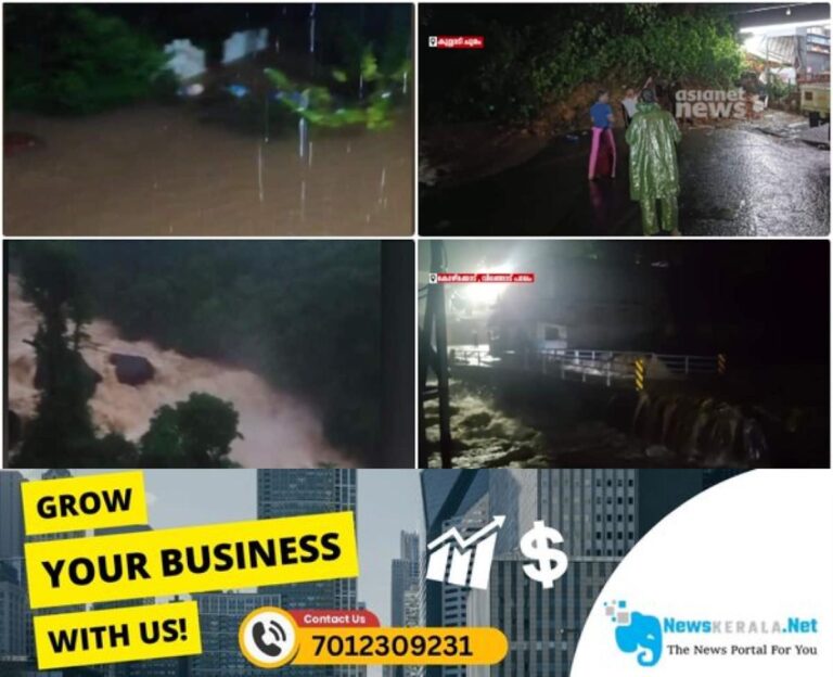 newskerala.net_1752715477_rain-kerala-1752712617063_1280x720xt