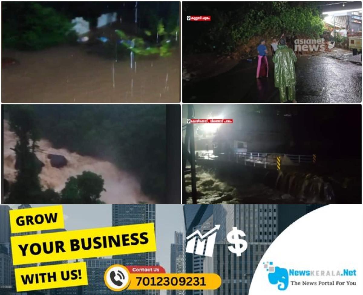 newskerala.net_1752715477_rain-kerala-1752712617063_1280x720xt