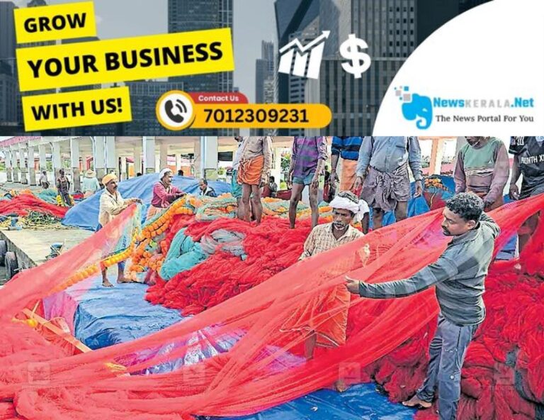 newskerala.net_1752722866_fishing-net-loss-arattupuzha
