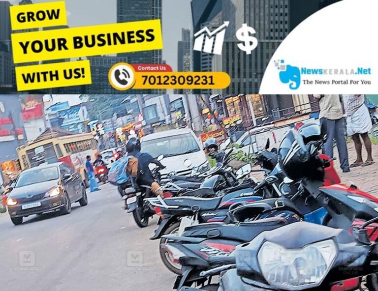 newskerala.net_1752723111_road-parking