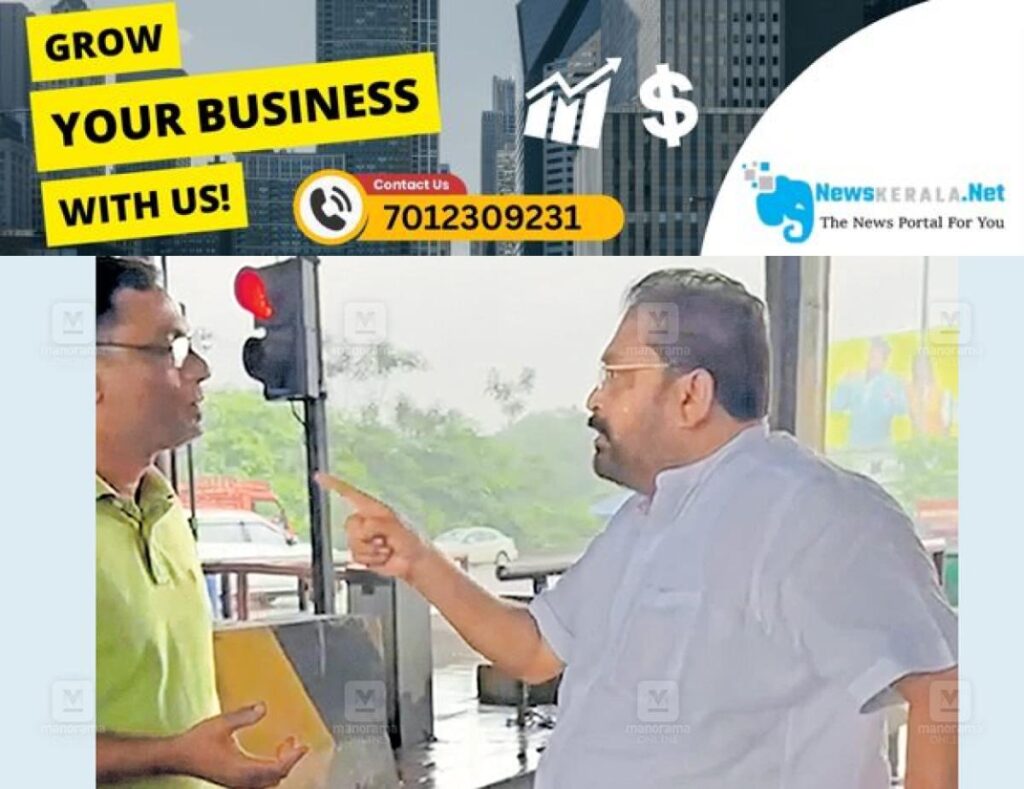 newskerala.net_1752724319_toll-plaza-traffic-delay-protest