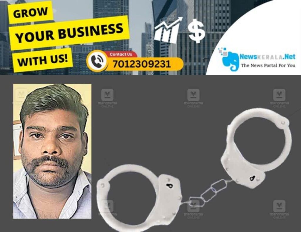 newskerala.net_1752725886_money-fraud-arrest-jayadas