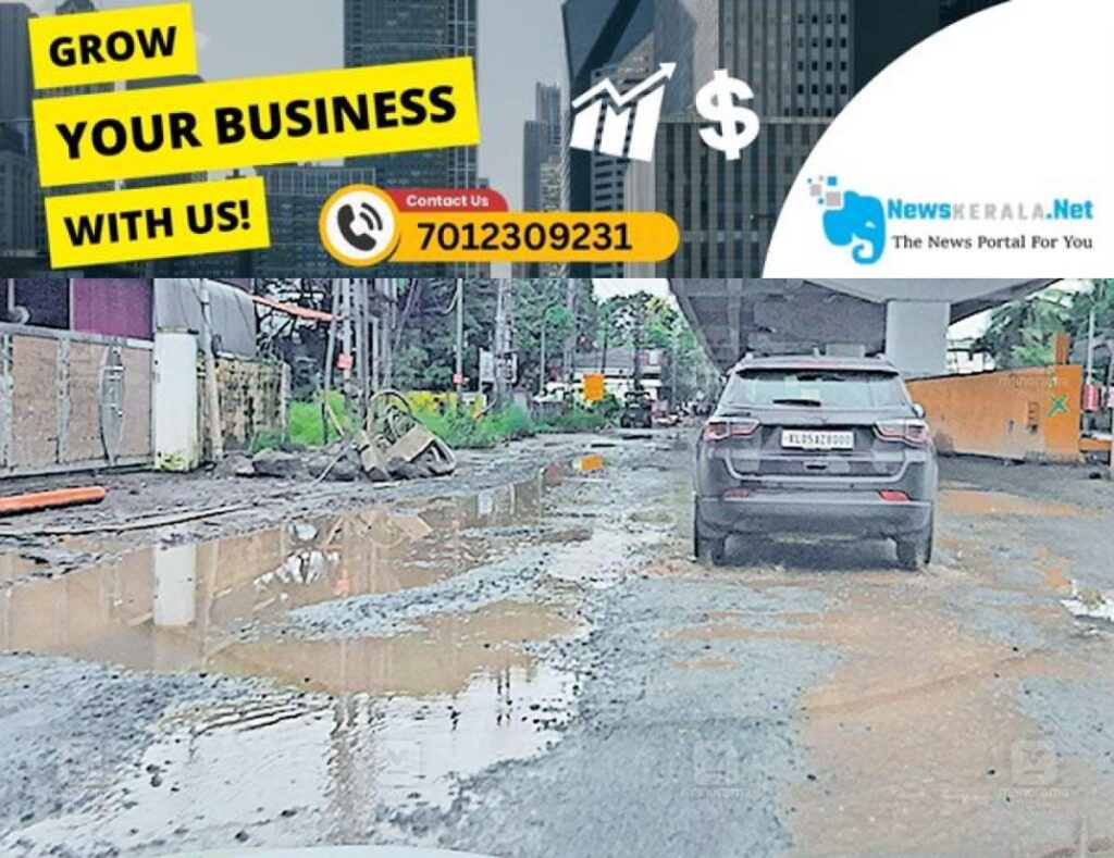 newskerala.net_1752728838_waterlogging-thuravoor
