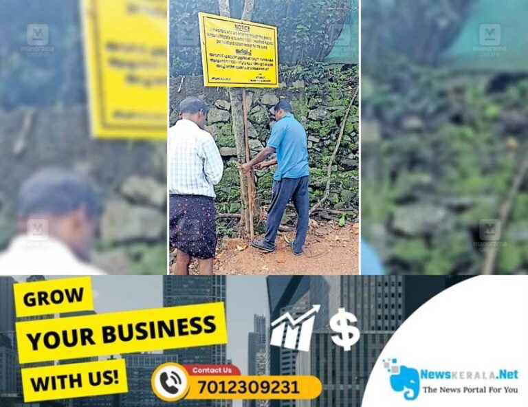 newskerala.net_1752729150_kazhuturuthy-board-removal-