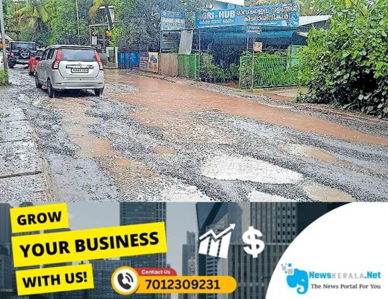 newskerala.net_1752733055_ernakulam-munambam-kavala-road