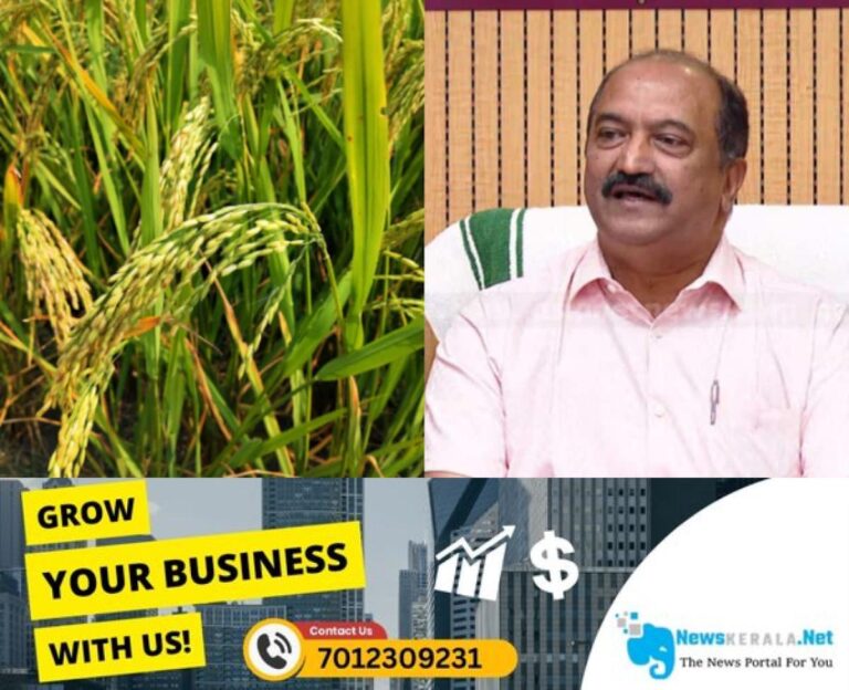 newskerala.net_1752734610_knb-1-1752734179916_1280x720xt