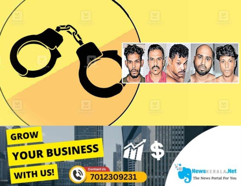 newskerala.net_1752736613_kozhikode-5-arrest