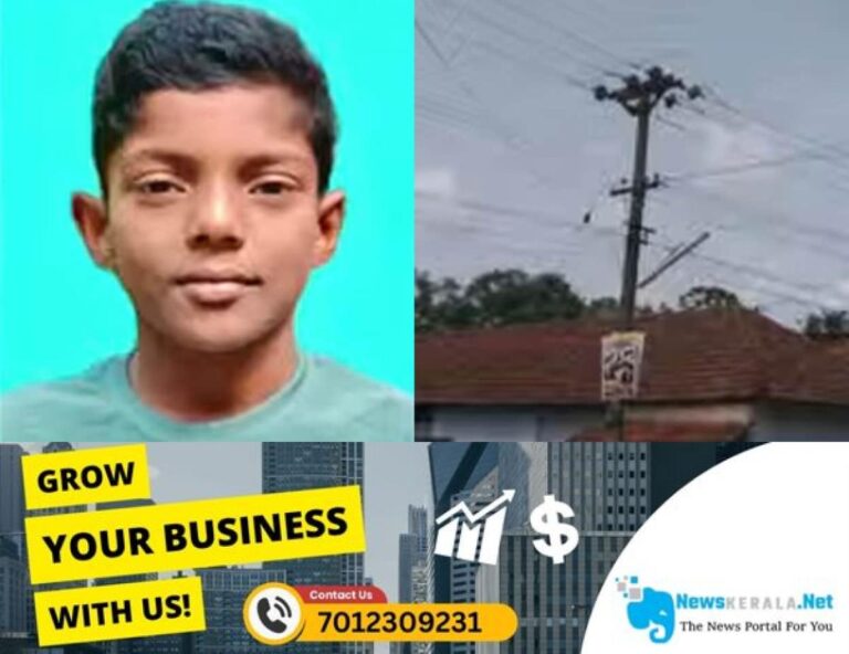 newskerala.net_1752737571_student-death
