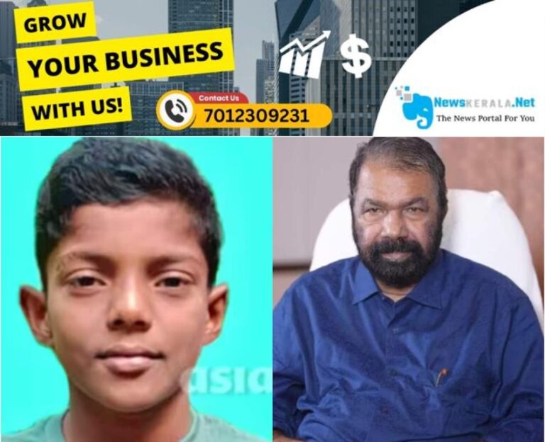 newskerala.net_1752737635_midhun-1752736997863_1280x720xt