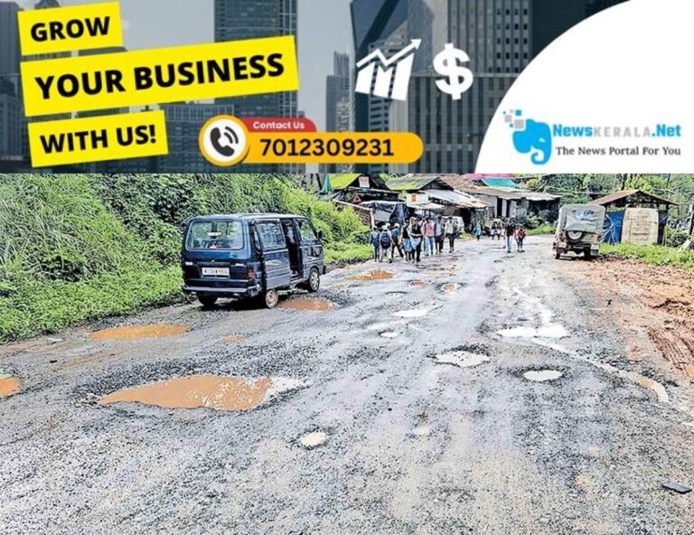 newskerala.net_1752742453_1752742208_road-patholes-