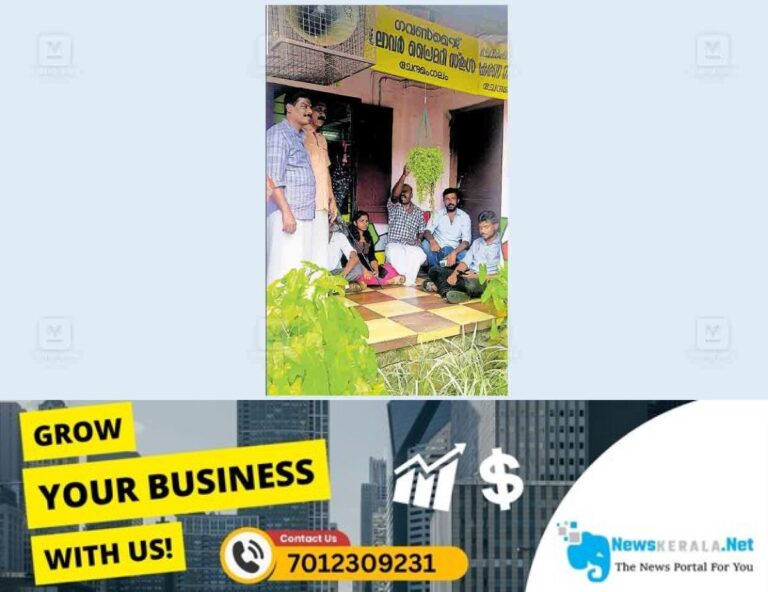 newskerala.net_1752744727_ernakulam-chenamangalam-school-riace-issue