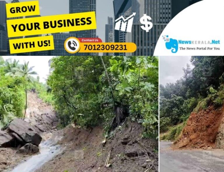 newskerala.net_1752745177_thalayad-landslide-agricultural-damage