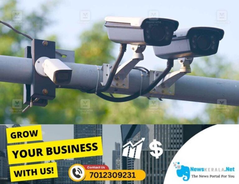 newskerala.net_1752746769_kerala-ai-traffic-camera-1