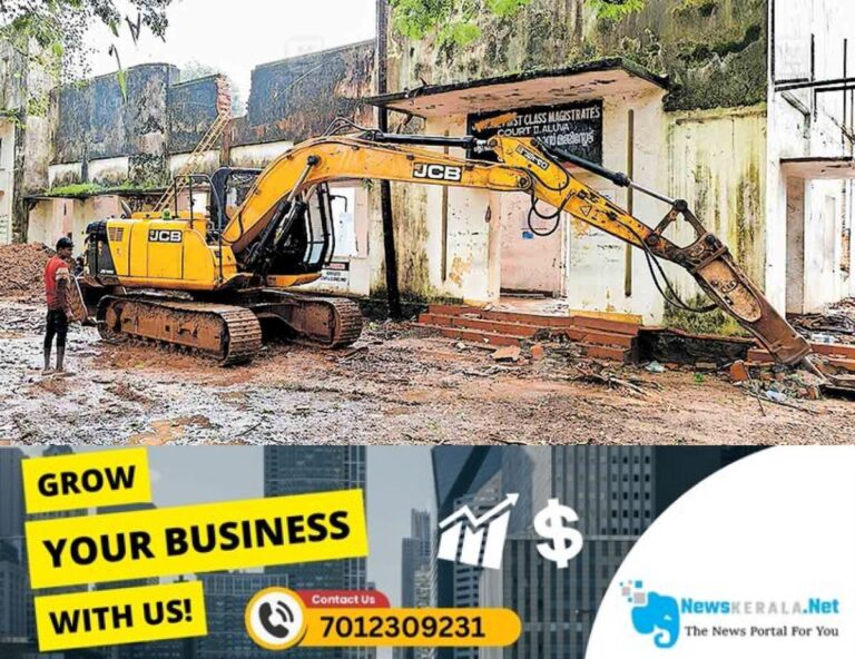 newskerala.net_1752747214_ernakulam-court-building
