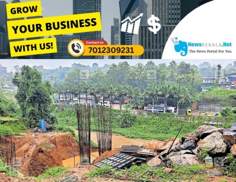 newskerala.net_1752749410_kanjirappally-bypass