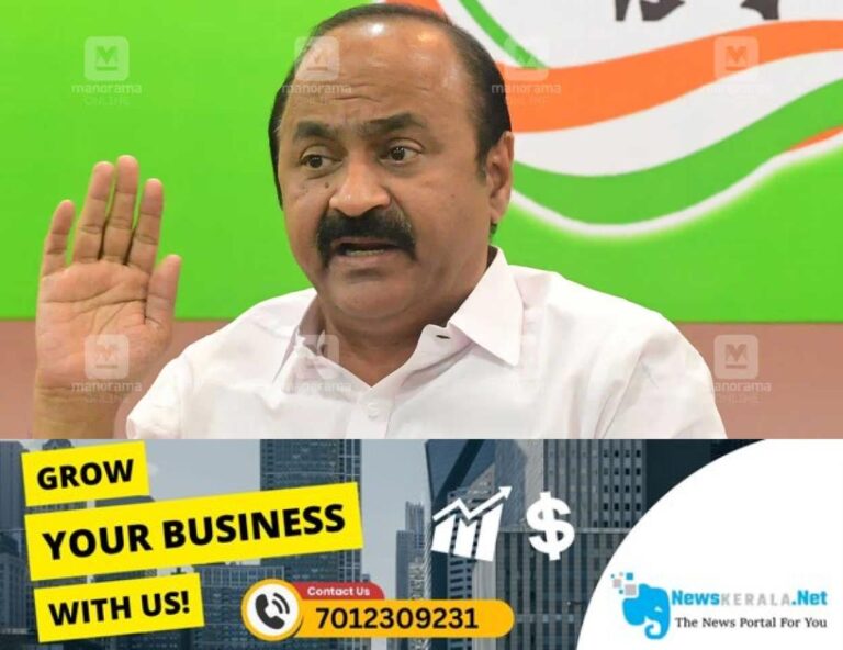 newskerala.net_1752753685_vd-satheesan