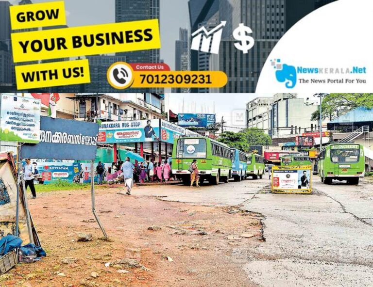 newskerala.net_1752756811_thirunnakkara-bus-stand