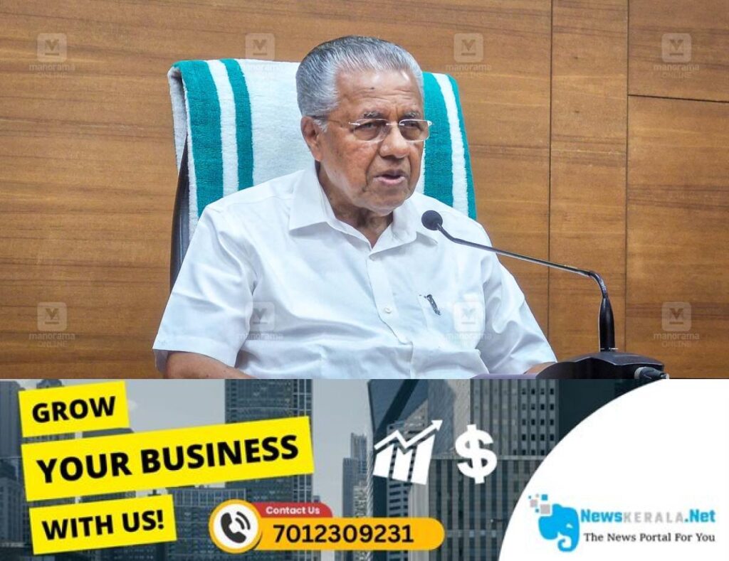 newskerala.net_1752758537_1747747966_pinarayi-vijayan