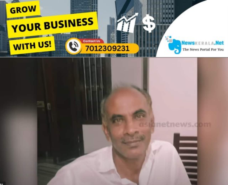 newskerala.net_1752765006_gfgfgff-1752764521150_1280x720xt