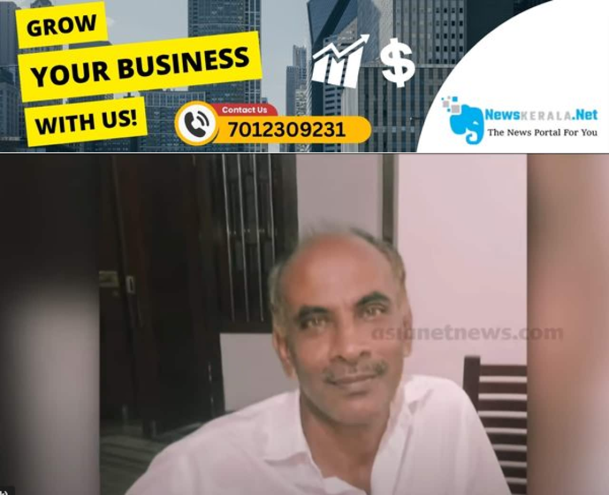 newskerala.net_1752765006_gfgfgff-1752764521150_1280x720xt