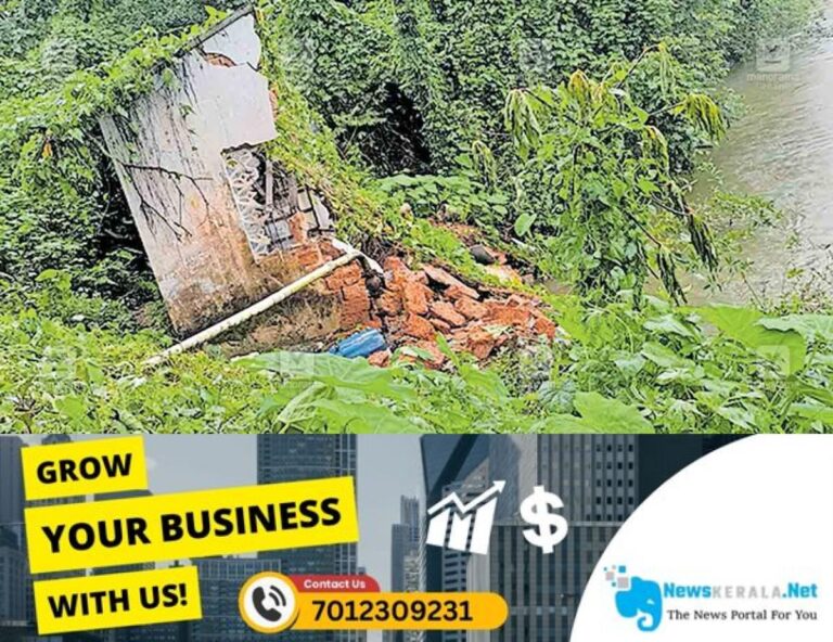 newskerala.net_1752777459_rain-issue