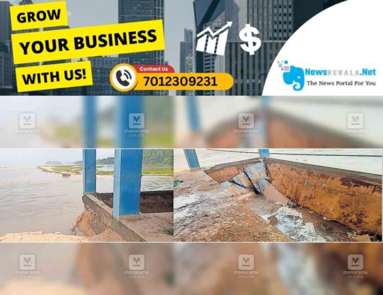 newskerala.net_1752783740_sea-issue-img