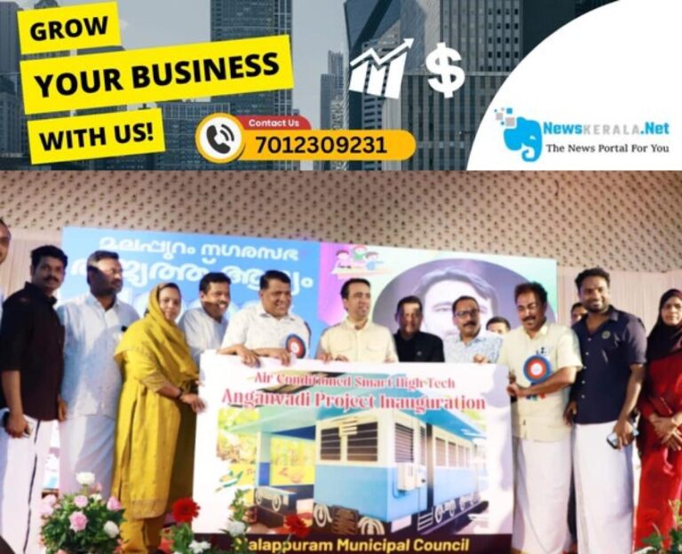 newskerala.net_1752784060_smart-anganavadi-1752781504748_1280x720xt