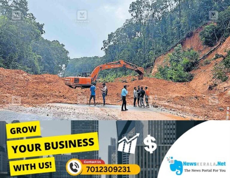 newskerala.net_1752786364_landslide