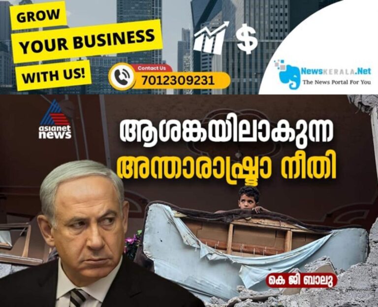 newskerala.net_1752802315_142b0598-b9f2-4130-997e-54cb304ce7cd-1752763132961_1280x720xt
