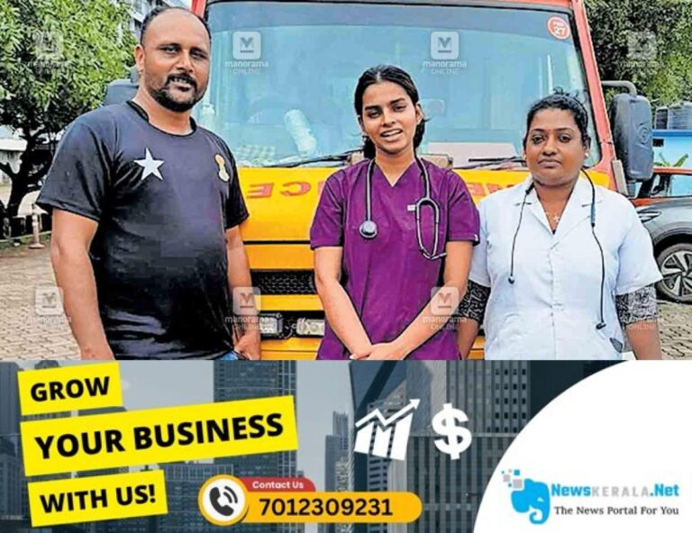 newskerala.net_1752805706_pregnancy-in-ambulance