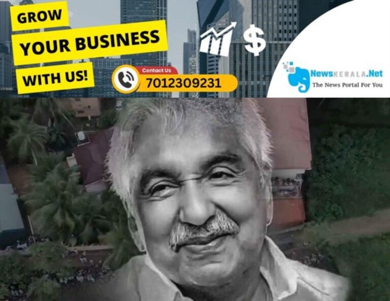 newskerala.net_1752807096_oommen-chandy-1