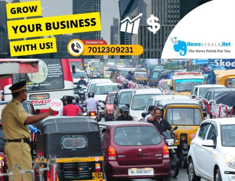 newskerala.net_1752810361_trafic-ktm-