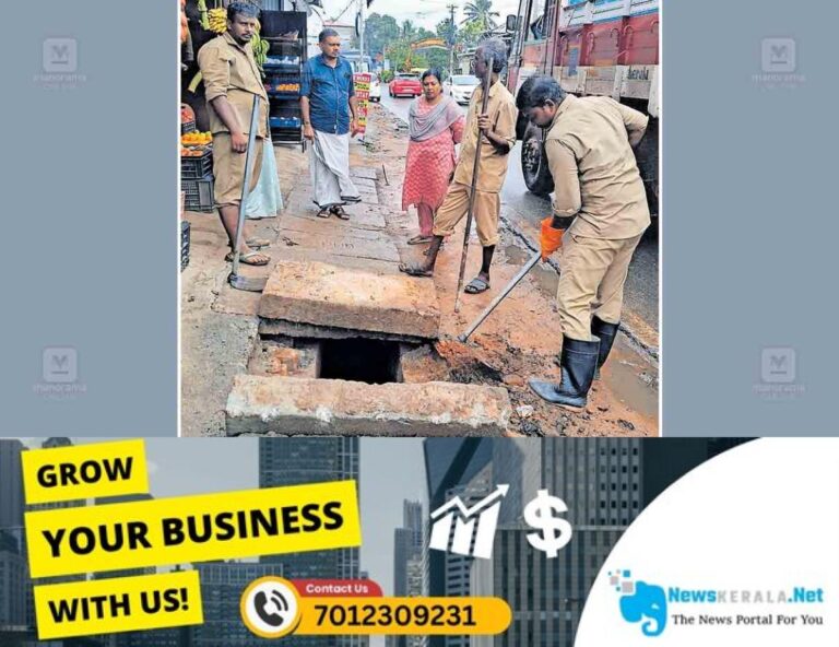 newskerala.net_1752814696_thiruvallam-drainage-cleaning