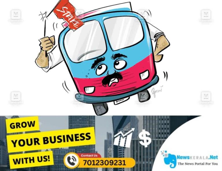 newskerala.net_1752819056_1752818746_private-bus-strike
