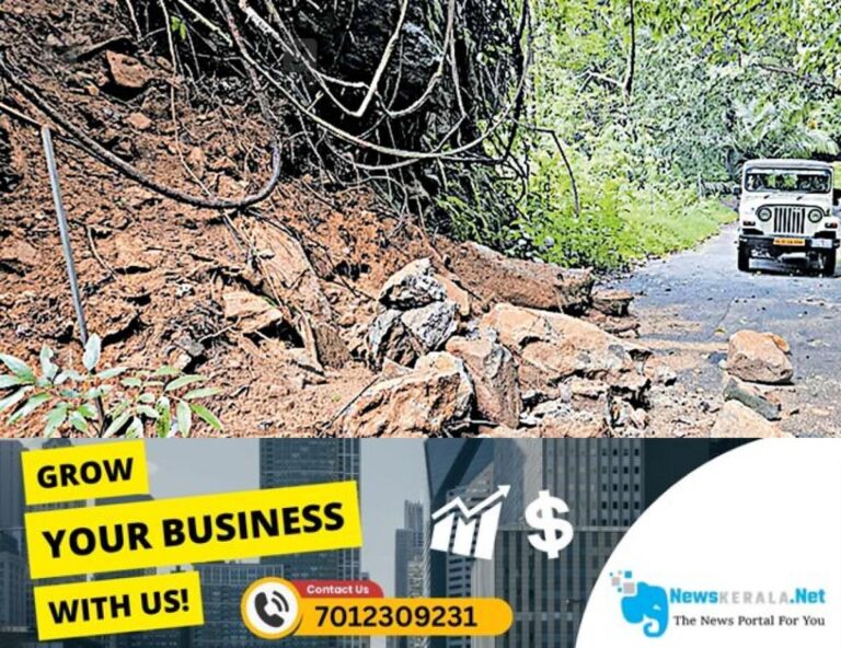 newskerala.net_1752821568_fallen-road