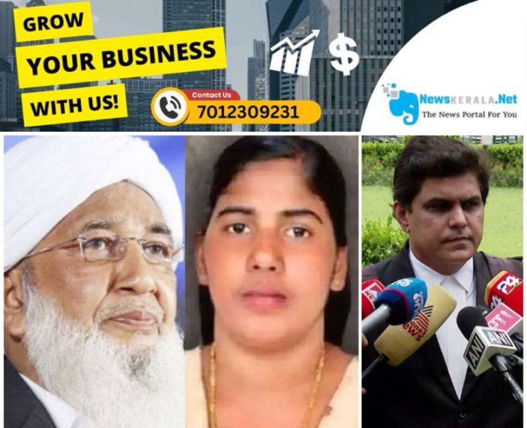 newskerala.net_1752822635_nimisha-priya-kanthapuram-1752822112332_1280x720xt