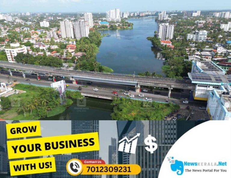 newskerala.net_1752823844_kochi-city-image