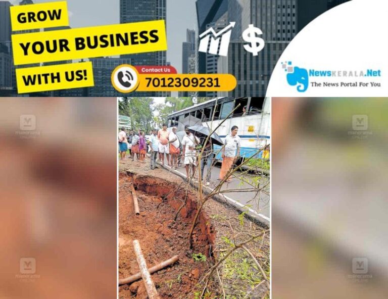 newskerala.net_1752828978_nedumbhassery-pipe-broken