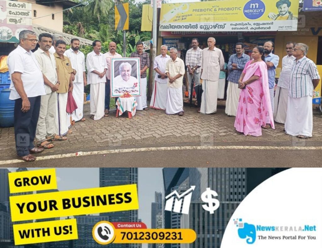 newskerala.net_1752831240_oommen-chandy-remembrance-event-kadammanitta-1