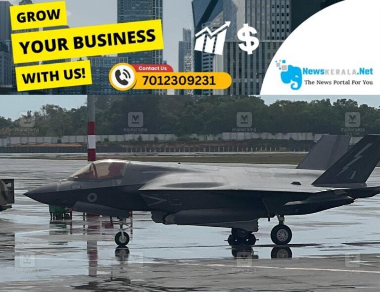 newskerala.net_1752832530_f-35-warplane