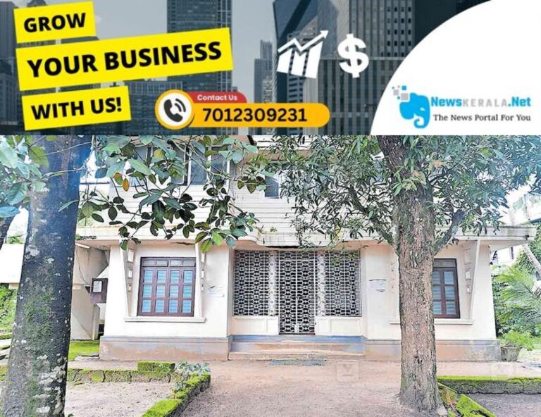 newskerala.net_1752832907_k-r-gowriamma-house