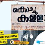 newskerala.net_1752843018_toddy